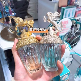 Anna sui 安娜蘇 香水 獨角獸香水 築夢天馬 築夢人魚 美人魚香水 噴霧玻璃瓶分裝香