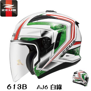任我行騎士部品 ZEUS 瑞獅 安全帽 ZS-613B 613B 3/4罩 內藏墨鏡 #AJ6白綠