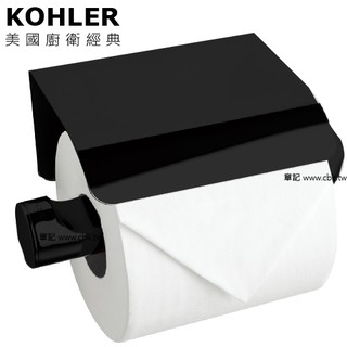 KOHLER July 有蓋捲筒衛生紙架(啞光黑) K-45403T-BL