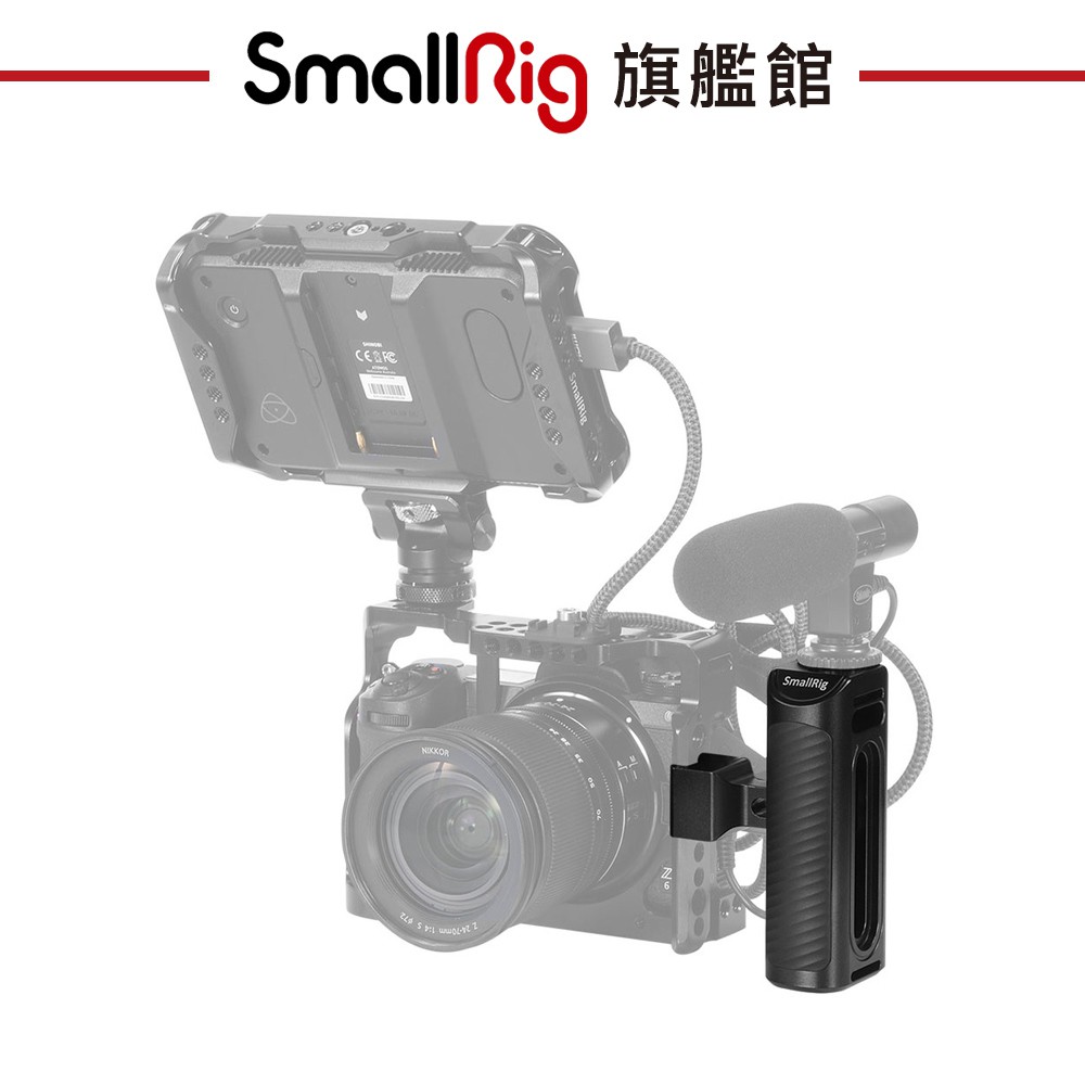 SmallRig 2427 HSN2427 通用滑槽 手柄 NATO 側手把 側手柄