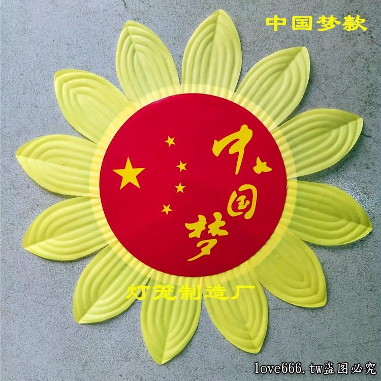 兒童節手拿向日葵舞蹈道具花定制文字笑臉幼兒園太陽花手拿花 蝦皮購物