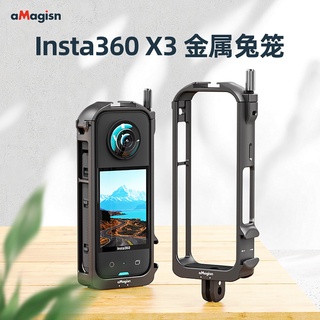 Insta360 X3 金屬兔子籠 360X3 保護運動相機框架配件