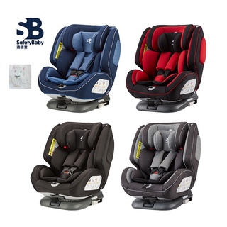 （現貨）SafetyBaby 適德寶 0-12歲旋轉汽座 isofix/安全帶兩用款 通風型嬰兒汽車座椅