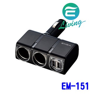【易油網】SEIKO雙孔2USB電源可調式點煙器電源插座擴充器12/24V車用 EM-151