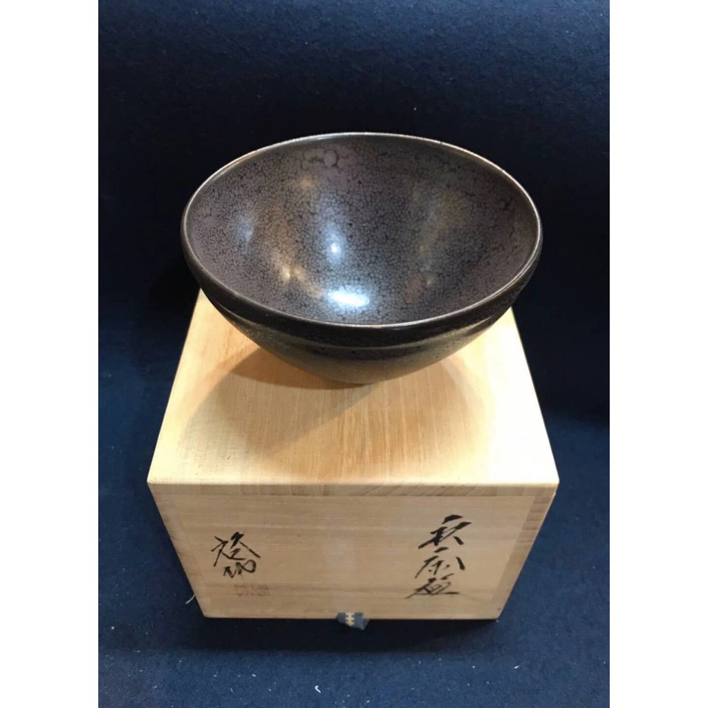 日本名家 油滴天目陶茶碗（附木箱 ) 大特價