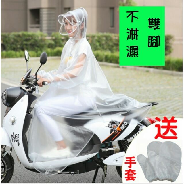 （現貨）🍀時尚透明機車面罩雨衣(送防水手套) 白色 粉色 藍色 不淋濕 柔軟 有彈性