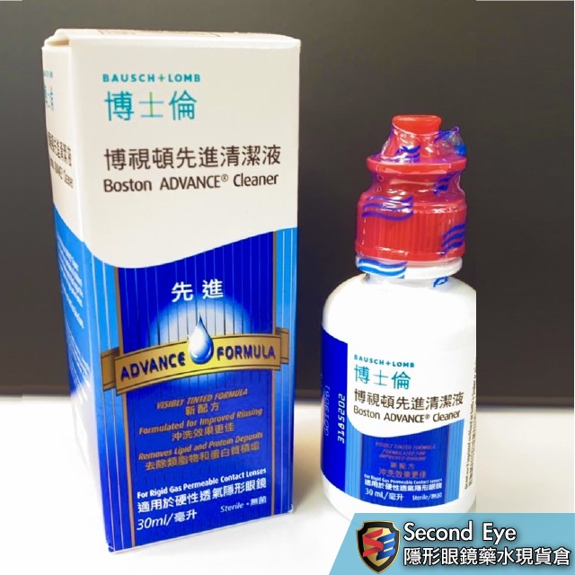 現貨天天寄 博士倫 博視頓先進清潔液30ml 關注立折70 角膜塑形 硬式隱形眼鏡專用 蝦皮購物