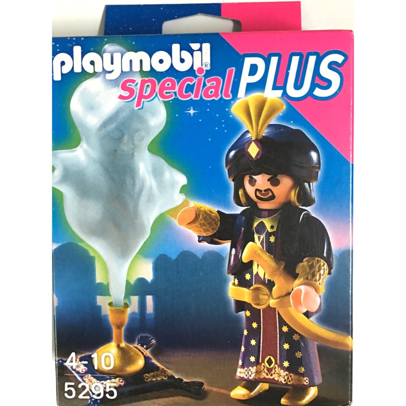 playmobil 5295魔術師與神燈