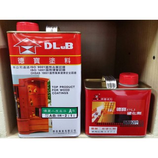[臺中電腦調色中心] 德寶 優麗 PU 二度 雙液 底漆 (木頭 傢俱 地板 耐磨 釣魚 浮標 耐熱) 一公升/一加侖
