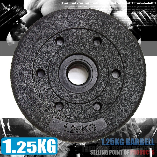 PVC包膠1.25KG水泥槓片1.25公斤槓鈴片啞鈴片D192-B2015重力重訓配件用品.舉重量訓練設備.運動健身器材