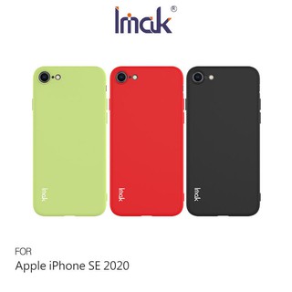 ~Phonebao~Imak Apple iPhone SE 2020 / iPhone8 磨砂軟套 保護套 有彈性 附