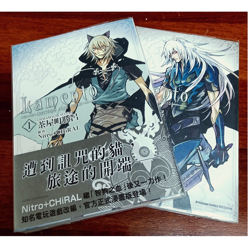 The Void 1 Ptt討論與高評價商品 21年7月 飛比價格