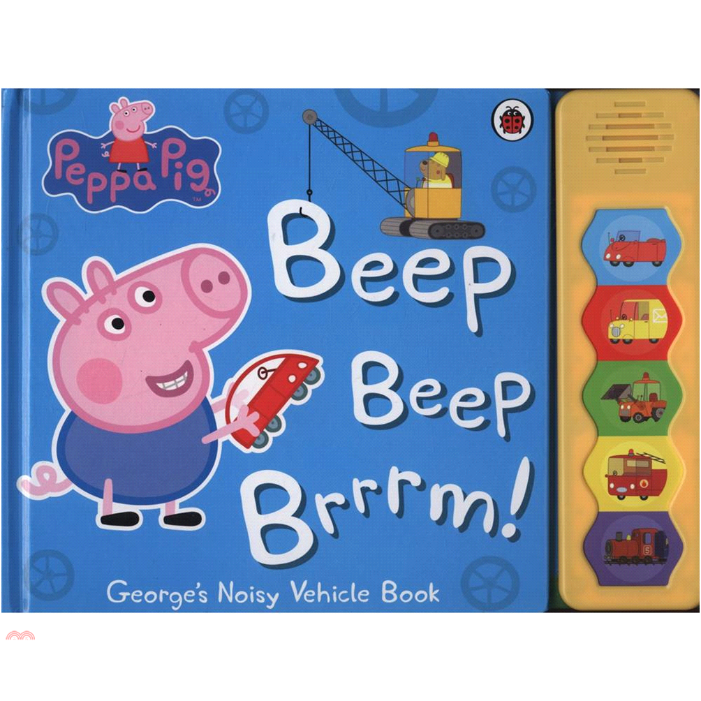 Peppa Pig：Beep, Beep, Brrrm! 佩佩豬塞車記硬頁音效書