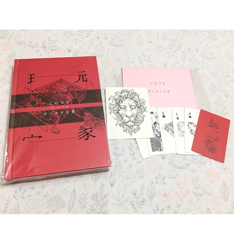 玩家池袋最強耽美bl 特典版原耽個人誌 蝦皮購物