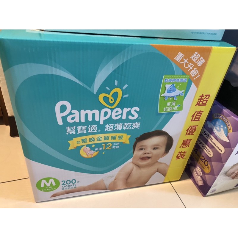 Pampers幫寶適 超薄乾爽 嬰兒紙尿褲 M204片 幫寶適超薄乾爽 M號