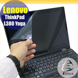 【Ezstick】Lenovo ThinkPad L380 Yoga 靜電式筆電LCD液晶螢幕貼 (可選鏡面或霧面)