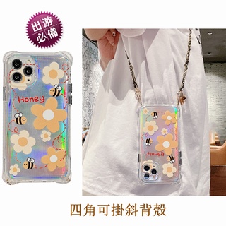 快拆式小香風鏈條斜挎手機殼 四角可掛斜背防摔殼 背帶殼 適用iPhone13 12 11 xr xs max 8p 7p