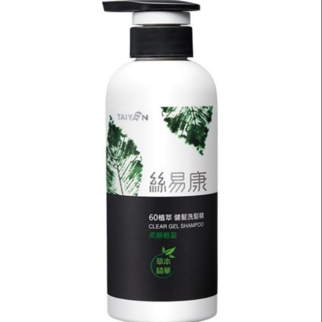 ～只賣公司貨～TAIYEN 台鹽 絲易康 60植萃健髮洗髮精 50ml / 350ml(柔順輕盈/控油抗屑)