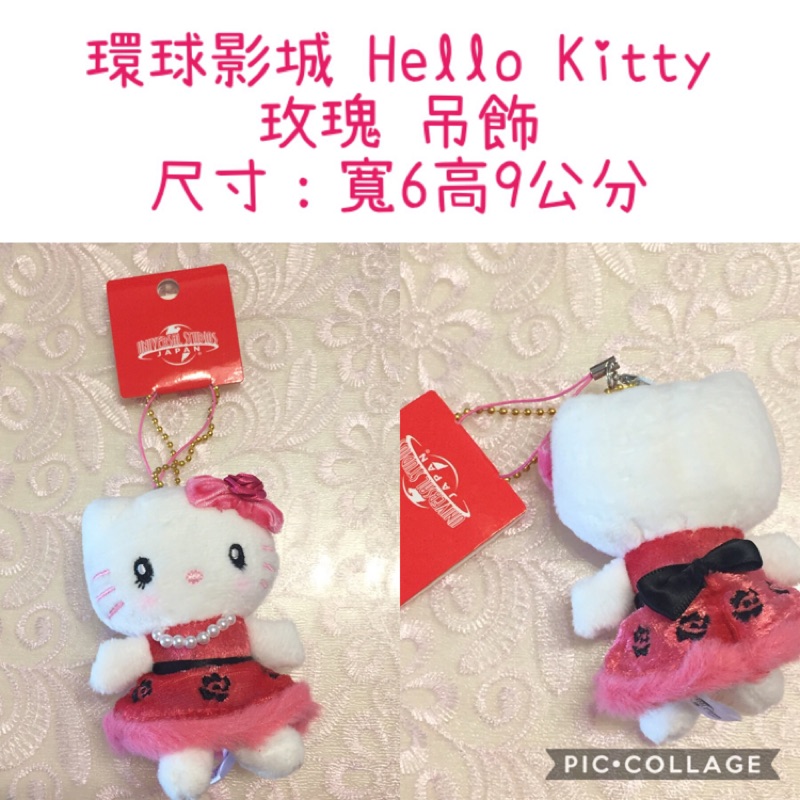 環球影城 Hello Kitty 玫瑰 吊飾 $400 5039