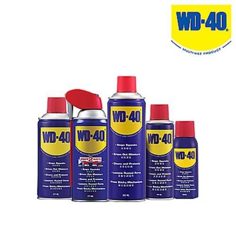 WD-40 防鏽潤滑油 3oz 6.5oz 9.3oz 12.9oz 13.9oz 活動噴嘴 WD40 防生銹
