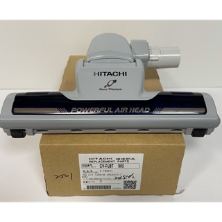 HITACHI日立CV-PJ8T吸塵器原廠地板刷頭（全新公司貨）