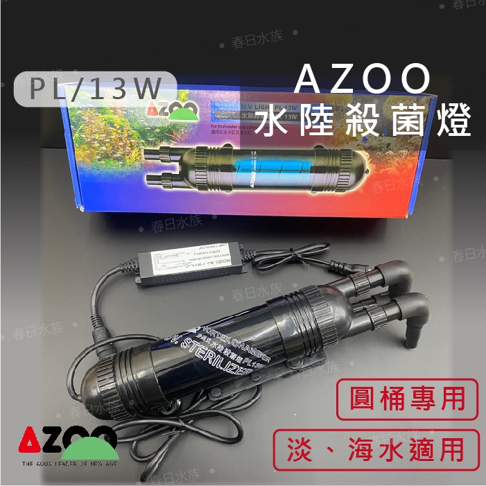 圓桶殺菌燈 優惠推薦 21年10月 蝦皮購物台灣