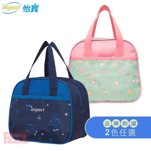 怡寶午餐袋的價格推薦 - 2021年9月| 比價比個夠BigGo