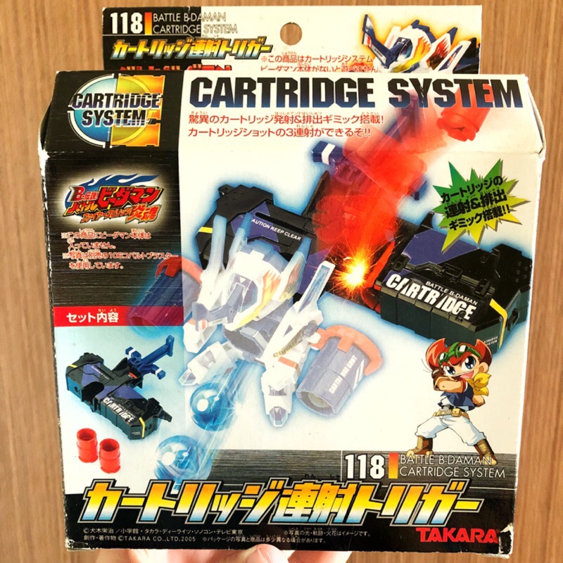 全新現貨 Takara日本絕版戰鬥彈珠人 炎魂 118 彈珠連射彈夾 蝦皮購物