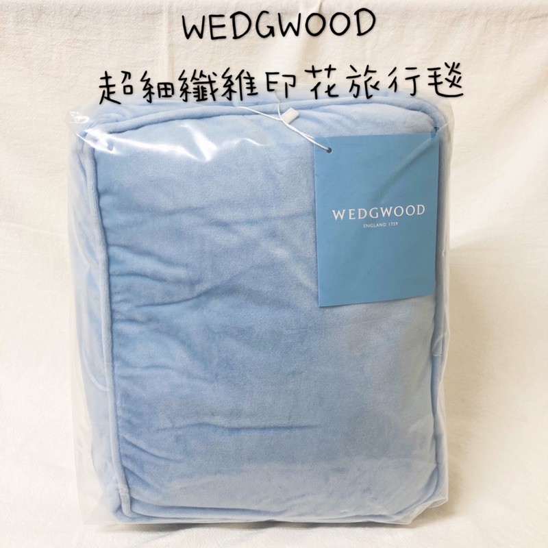 ⭕️限量商品⭕️ WEDGWOOD桂冠之舞超細纖維印花旅行毯