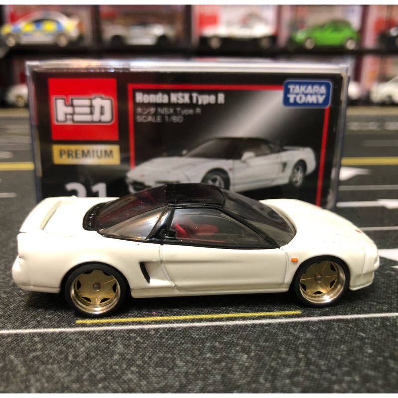 nsx tomica