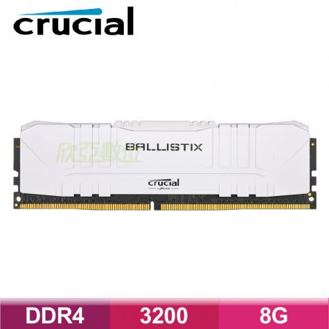 Micron 美光 Ballistix 競技版 DDR4-3200 8GB (白色)