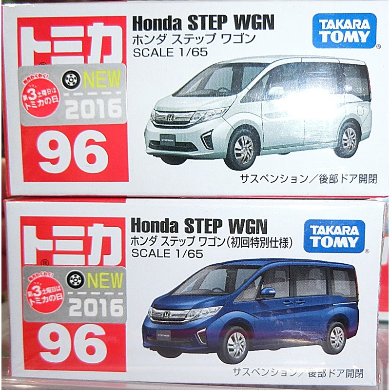 TOMICA 96 Honda STEP WGN 一般+初回 代理 多美小汽車