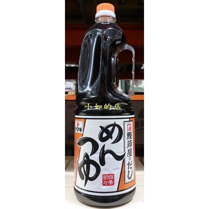 【小如的店】COSTCO好市多代購~YAMAKI 日本進口鰹魚淡醬油/濃縮鰹魚醬油(每罐1.8公升) 503496