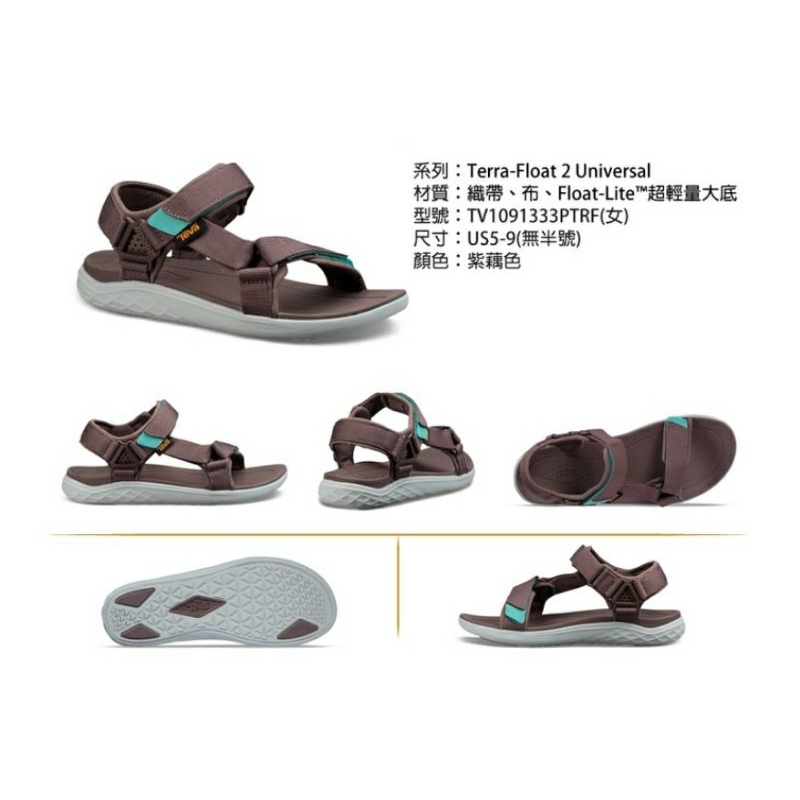 Teva Terra-Float 2 Universal (女) 運動涼鞋