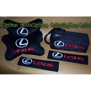 💯PRO❌凌志雷克薩斯 安全帶護套┼護頸頭枕┼掛式面巾紙盒套 lexus套裝五件組