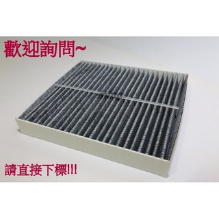 臺灣MIT 唯一真碳 高密度密織蜂巢式活性碳 三菱 FORTIS OUTLANDER 活性碳冷氣濾網