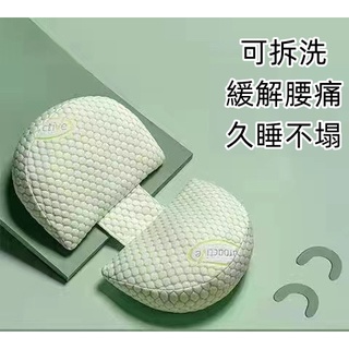 孕婦枕頭護腰側睡託腹靠抱枕孕期多功能u型孕媽側臥枕可拆洗神器