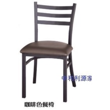 全新 【加厚坐墊】【台灣製】餐椅 會議椅 會客椅 皮質 咖啡色 黑色 鋼製方管 洽談椅 鐵椅 中和利源家具