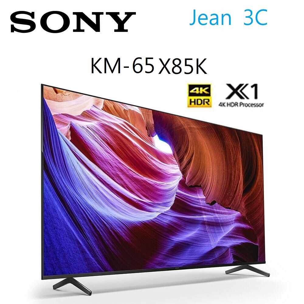 原廠台灣公司貨SONY索尼 65吋聯網4K電視KM-65X85K Google TV 顯示器 原廠貨 保固兩年 私訊價