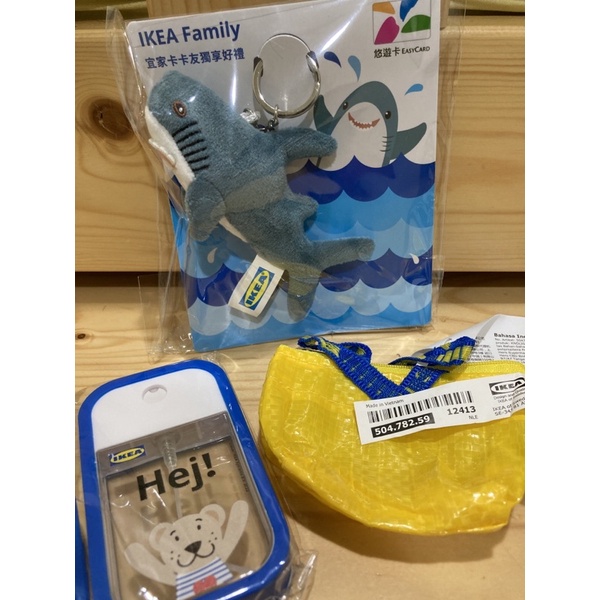 免運IKEA鯊魚悠遊卡、小黃購物袋、酒精噴瓶