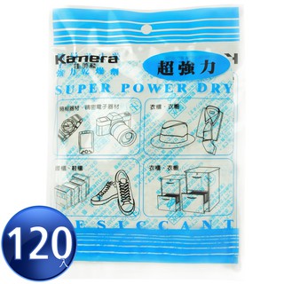 🔥3C大賣場🔥KAMERA 強力乾燥劑 120g SUPER DRY 乾燥劑 除溼 防潮 防黴 除濕 防潮箱 乾燥包
