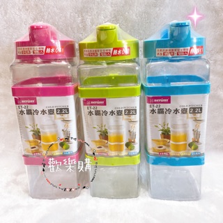 [附發票]ET-22水霸冷水壺 2.2L 臺灣製造 冷水壺 本產品透過國家安全檢驗 檢驗合格 不含塑化劑.雙酚A