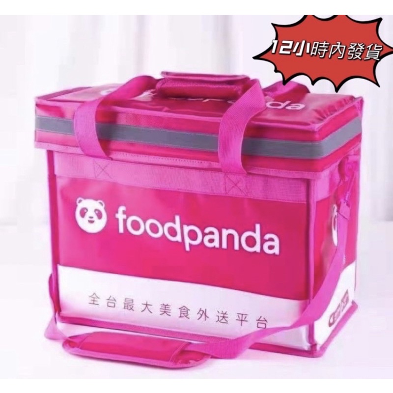 全新Foodpanda小箱 六格