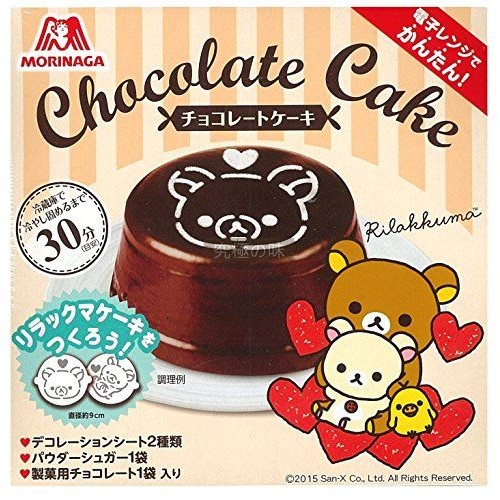 〈究極の味 〉 森永 拉拉熊 DIY巧克力蛋糕粉 知育菓子