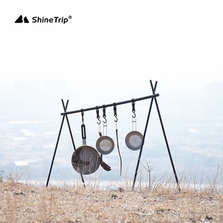 【五號營地】ShineTrip山趣 三節式 多功能吊掛架 折疊三腳架 置物架 三角摺疊架 置物掛鉤架 三角架 露營美學