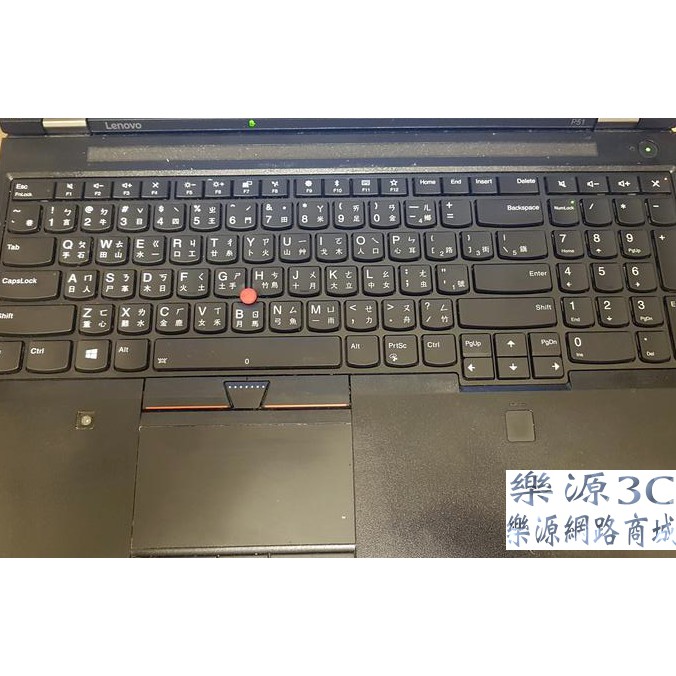 鍵盤膜 筆電鍵盤保護膜 適用於 聯想 Lenovo 20J8A007TW L570 P50 P51 P71 樂源3C