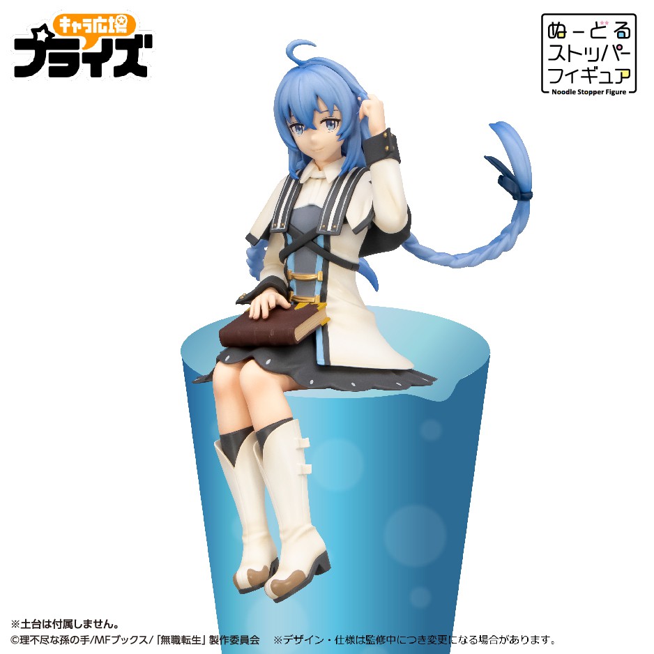 Re 預購21年7月日版furyu 景品無職轉生到了異世界就拿出真本事洛琪希泡麵蓋 蝦皮購物
