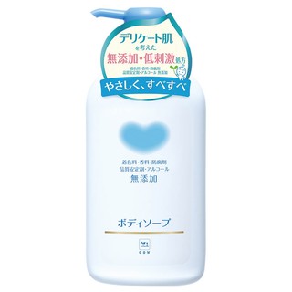日本原裝進口 牛乳石鹼 植物性無添加沐浴乳 500ml