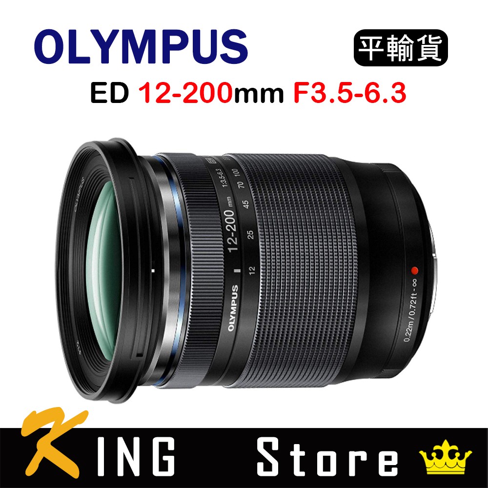OLYMPUS M.ZUIKO DIGITAL ED 12-200mm F3.5-6.3 (平行輸入)