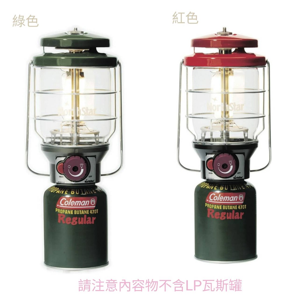 ☆日本代購☆ COLEMAN 2500 NORTH STAR汽化瓦斯燈 (不含瓦斯罐) 兩色可選 預購
